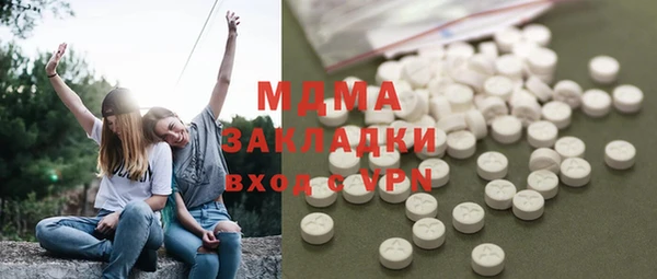 mdpv Бугульма